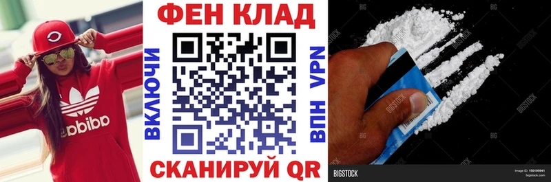 цены   shop телеграм  Амфетамин 98%  Котельниково 
