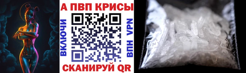 даркнет официальный сайт  Котельниково  Alpha-PVP VHQ 