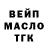 Amphetamine Розовый Aristocracy