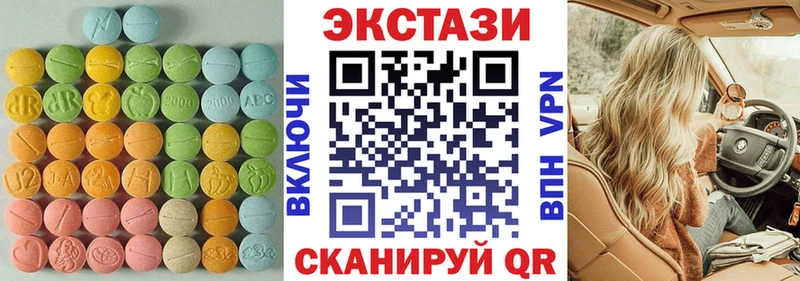 Ecstasy 99%  Котельниково 