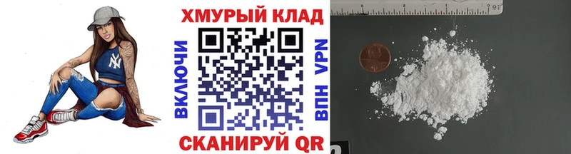 Героин белый  Котельниково 