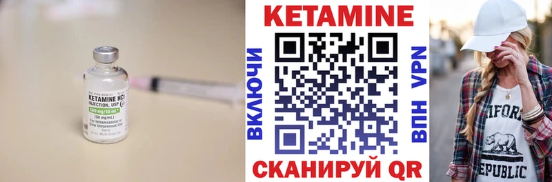 КЕТАМИН VHQ  наркошоп  Котельниково 