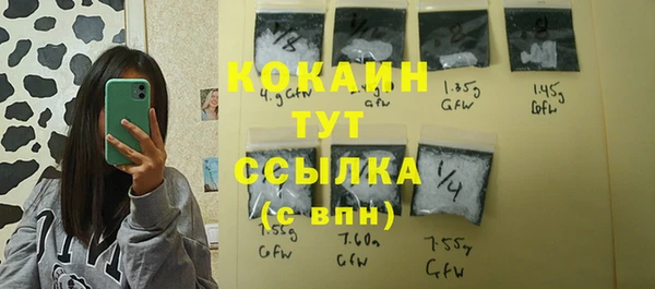 герыч Балабаново