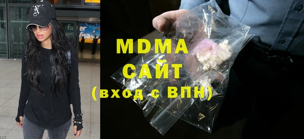 гашик Саяногорск