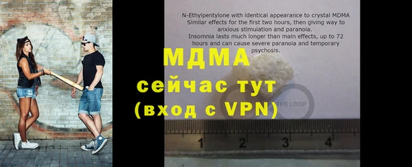 амфетамин Баксан