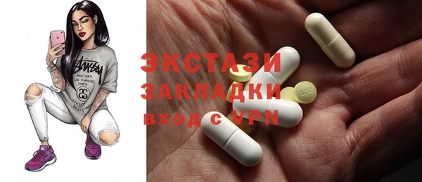 герыч Балабаново