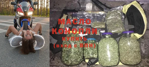 мяу мяу кристалл Балахна