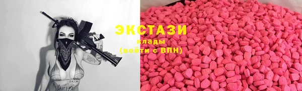 мяу мяу кристалл Балахна