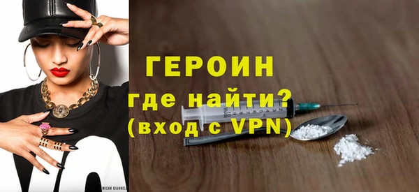 герыч Балабаново