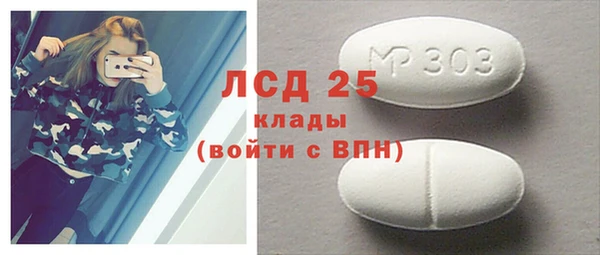 амфетамин Баксан