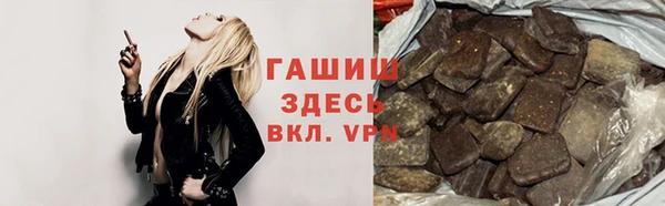 герыч Балабаново