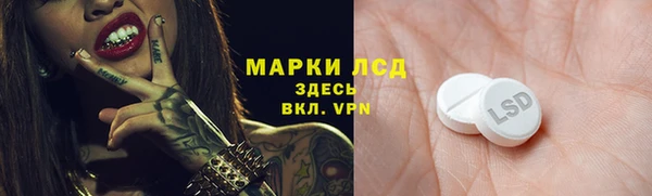 герыч Балабаново