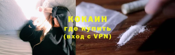 мяу мяу кристалл Балахна