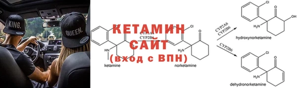 мяу мяу кристалл Балахна