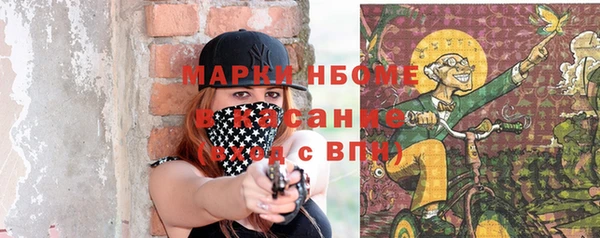 мяу мяу кристалл Балахна
