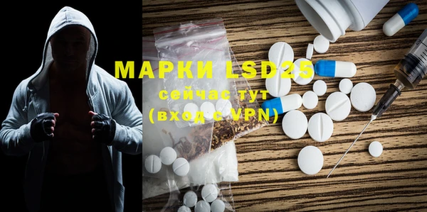 амфетамин Баксан