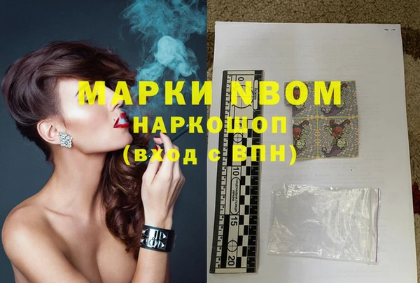 герыч Балабаново