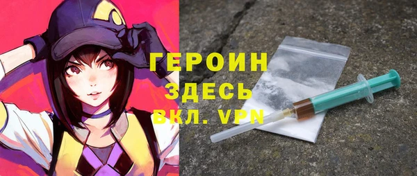 мяу мяу кристалл Балахна