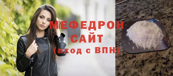 амфетамин Баксан
