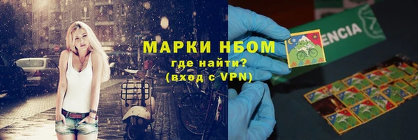 амфетамин Баксан