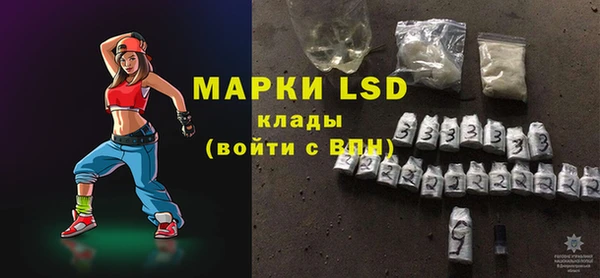 мяу мяу кристалл Балахна