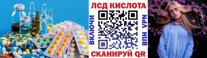 купить  сайты  Котельниково  ОМГ ОМГ ONION  ЛСД экстази кислота 
