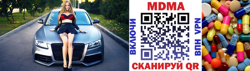 mega tor  Котельниково  МДМА VHQ  цена наркотик 