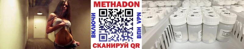 где продают   Котельниково  МЕТАДОН белоснежный 