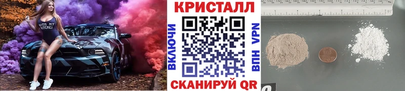 МЕТАМФЕТАМИН кристалл  Котельниково 