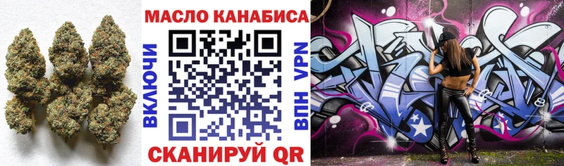 ТГК вейп  где купить наркоту  Котельниково 