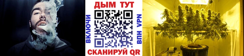 это как зайти  Котельниково  МАРИХУАНА AK-47  где можно купить наркотик 